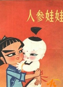 亚洲国产精品久久久久秋霞小